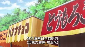 杜鵑婚約第2季4