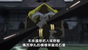 真・武士傳YAIBA20