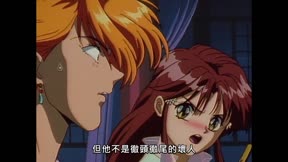 夢幻遊戲 第24集 火焰般的決心