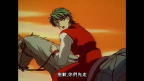 夢幻遊戲 第35集 奈落的海市蜃樓