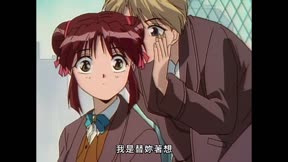 夢幻遊戲 第39集 妖惑的幻象