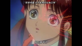 夢幻遊戲 第40集 虛假的愛戀