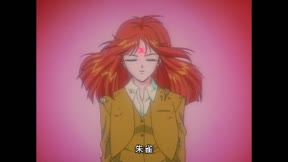 夢幻遊戲 第52集 為了心愛之人