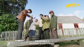 出去一下 第21集