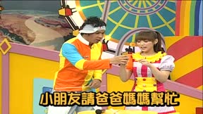 YOYO科學樂園 第11季1