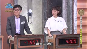 全民星攻略 第1217集 全方位美麗門面大師會