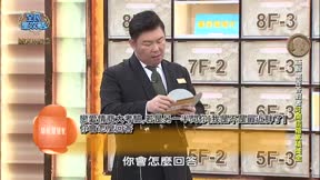 全民星攻略 第1223集 維持熱戀的100種方式