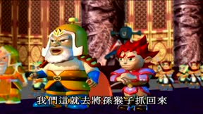 西遊記（動畫版）2