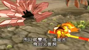 西遊記（動畫版）7