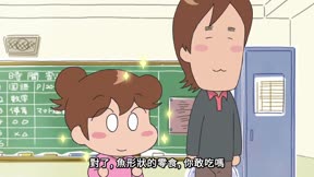 新我們這一家 (台語配音) 第25集 溫泉拖鞋/吉岡討厭魚/柚子的叫法