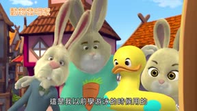 動物發明家1
