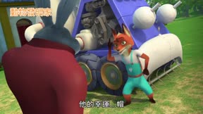 動物發明家7