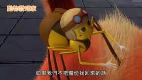動物發明家14
