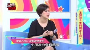 醫師好辣 第44集