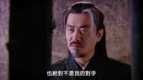 新甘十九妹 第23集