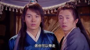 新甘十九妹 第24集