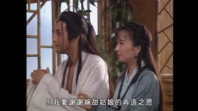 包青天 第39集