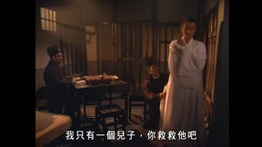 包青天 第64集