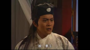 包青天 第116集