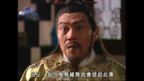 包青天 第127集