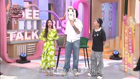 小姐不熙娣 第844集 今晚一起來壞壞!老公做不到的讓帥哥來實現!