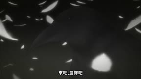 黑執事 第22集 那名執事…解除