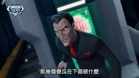 鋼鐵麥斯 第48集 縈繞心頭