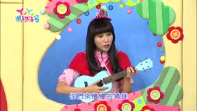 YOYO點點名第19季4