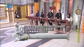 全民星攻略 第1239集 冷靜不抓狂情緒控管協會