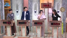 全民星攻略 第1244集 幫助青年接近夢想的行程規劃師