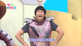 YOYO點點名第19季11