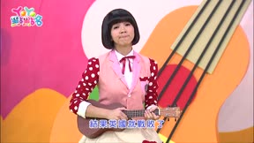 YOYO點點名第19季20