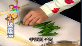 媽咪寶貝 第38集 新生兒的清潔須知