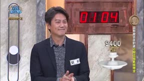 全民星攻略 第1252集 家長須知最優選補習配方