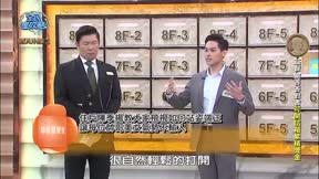 全民星攻略 第1253集 大濾鏡世代學會愛自己