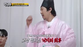 Running Man 第772集 20251005期 大人的農作物