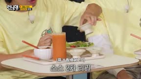 Running Man 第773集 20251012期 只有中間能存活的世界