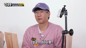 Running Man 第776集 20251102期 《RM》一週關鍵詞