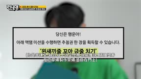 Running Man 第786集 20260118期 2026運氣好的迎新日