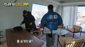 Running Man 第788集 20260201期 可觀看年齡生存遊戲