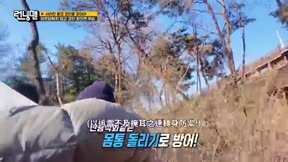 Running Man 第791集 20260222期 偉大的池茨比