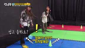 Running Man 第792集 20260301期 老千協會:2026賭客們的歸來