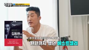 Running Man 第807集 20260614期 稍微順路去你家