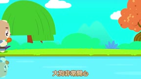 貝樂虎繪本故事5