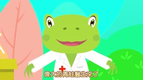貝樂虎繪本故事8