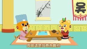 貝樂虎繪本故事11