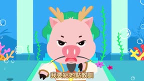 貝樂虎繪本故事12