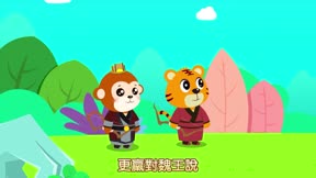 貝樂虎繪本故事14