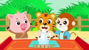 貝樂虎繪本故事15