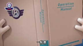 巴塔木特攻隊7